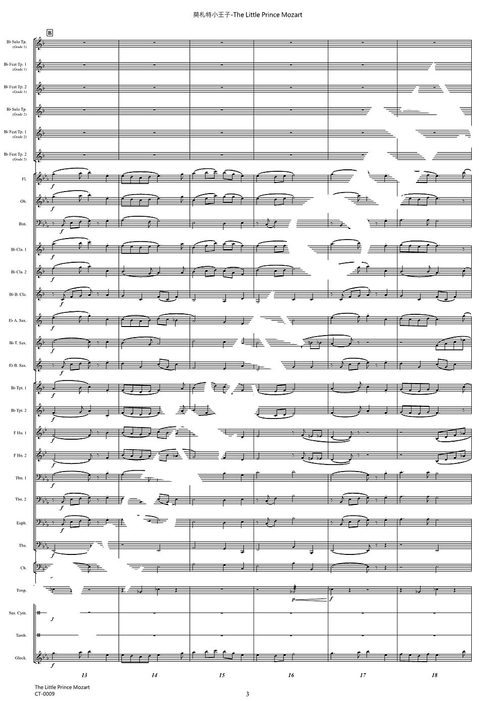 縮圖：莫札特小王子 The Little Prince Mozart (Trumpet Solo and Duet)