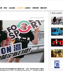 PMM Media (30.7.2014)