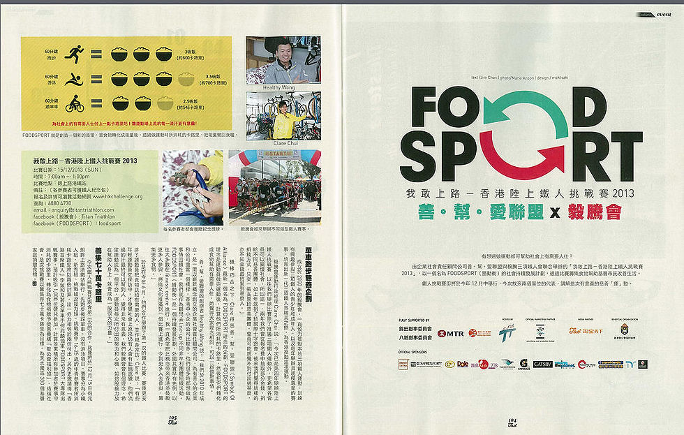 Tao Magazine (4-11-2013)
