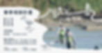 ｜川流之島-流域學校｜春季培訓計畫