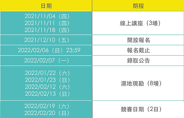 青年營更新.jpg