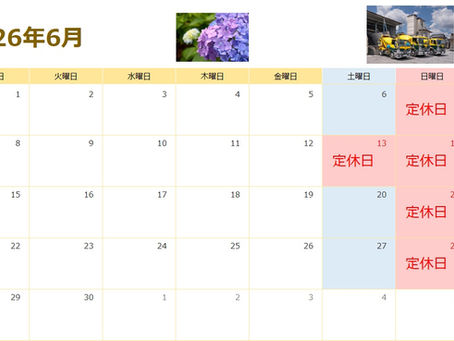 6月　定休日のお知らせ