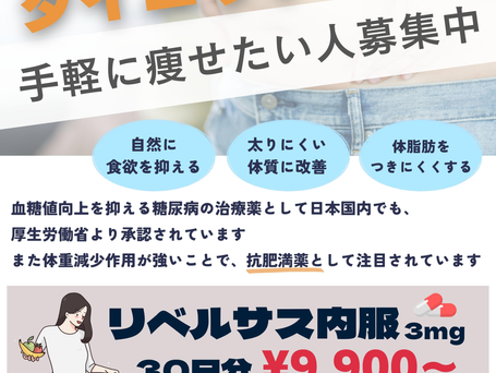 そしてその後🐂