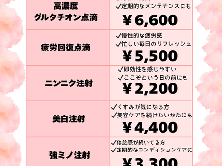 💉✨忙しくても綺麗は作れる💉✨