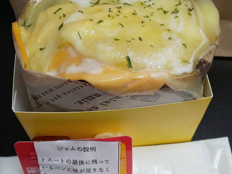 立地最高