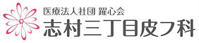 躍心会-バナー_page-0001_edited.jpg
