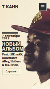 Музыка website templates – Хип-хоп