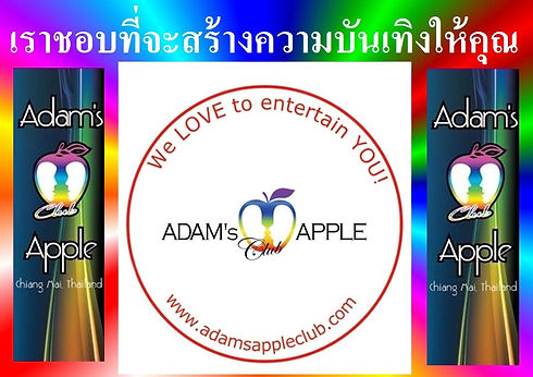 Live Performance Chiang Mai Adams Apple Club a.jpg