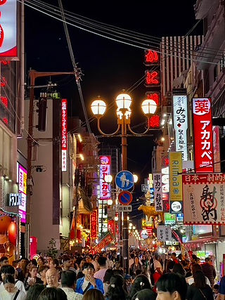 Dotonbori, Osaka