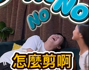 新主流實驗教育機構 《暑期影音培訓計畫》短影音｜New Generations Experimental Education Institution 《Summer Multimedia Training Project》Reels