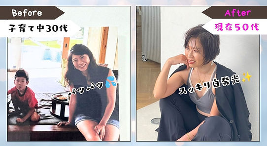 のぞみさんビフォアフ.jpg