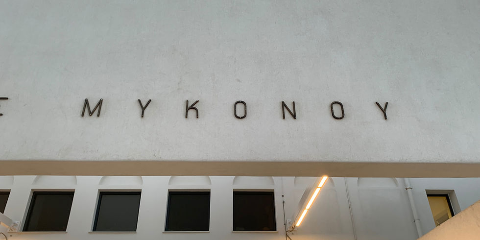 Mykonos Airport