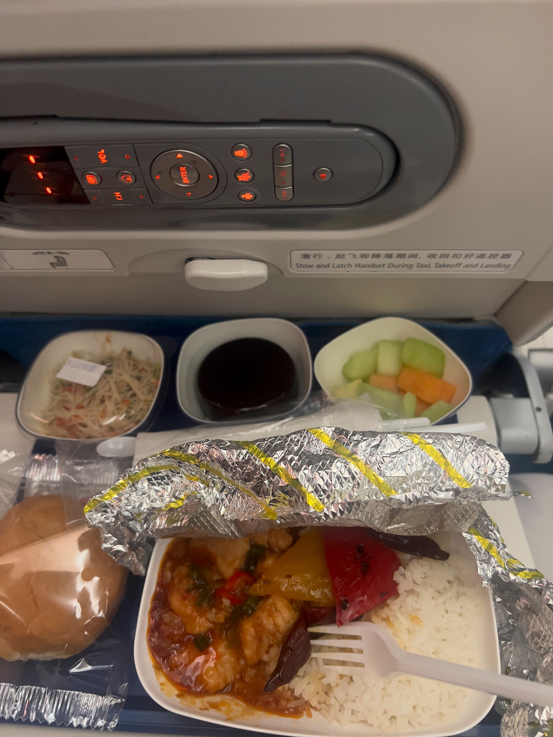 Xiamen Airlines inflight meal served on flight from Doha to Beijing — Fly to China using Avios partnership.