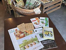 自然食品の店 のうのう