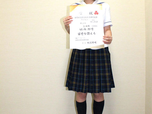 県高校総体・なぎなた競技で2位