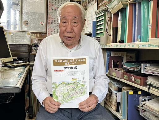 虚空蔵山のトレッキングコースを整備