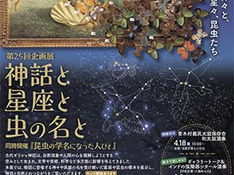 🌸春のイベントガイド　前編