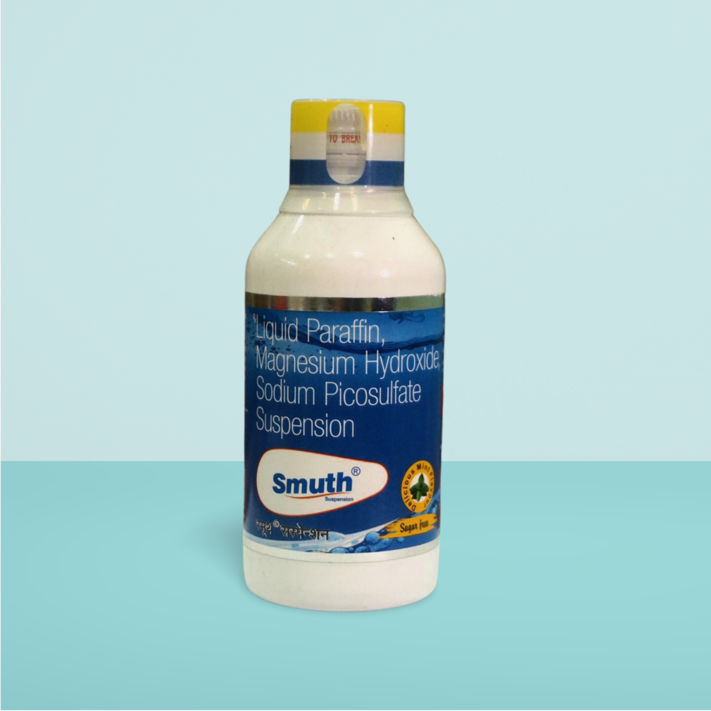 Smuth Oral Suspension