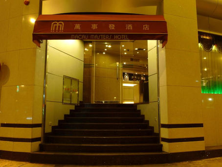 Macau Masters Hotel