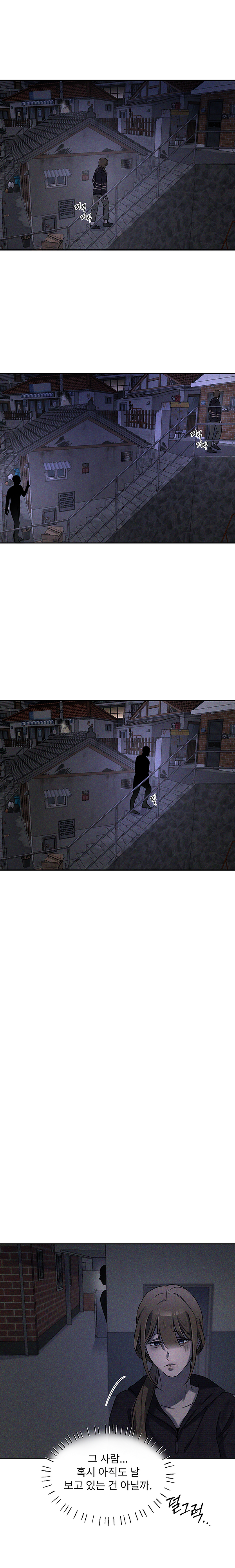 알리바이_2화_01_012.png
