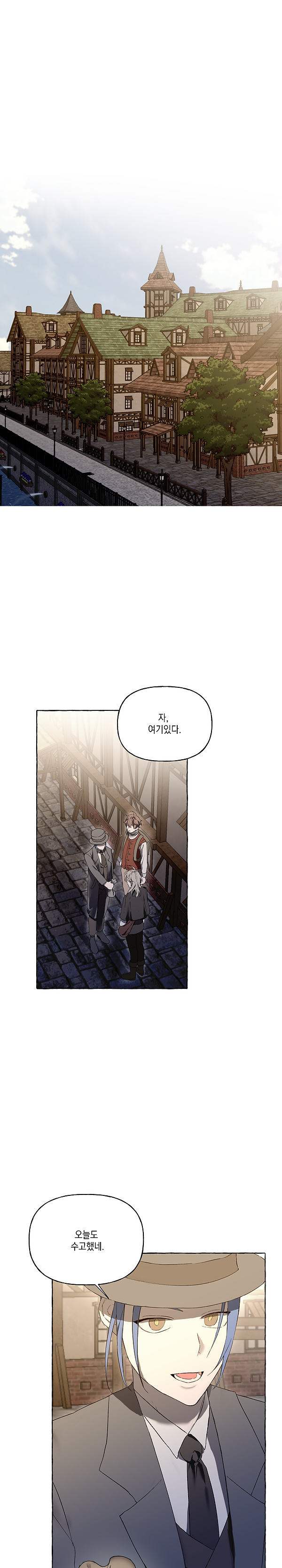 기억은 잿더미에 핀다_하리_001.png