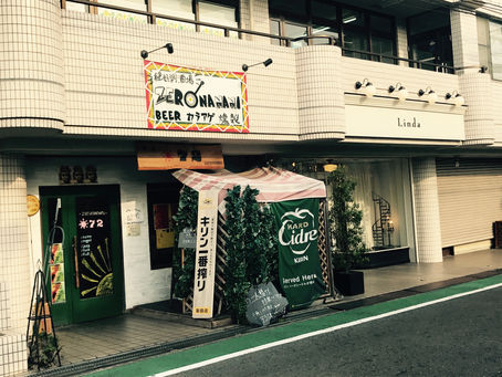 お気に入りだったのですが・・・