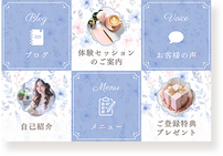 Canvaで編集できる公式LINEリッチメニューテンプレート/6分割デザイン