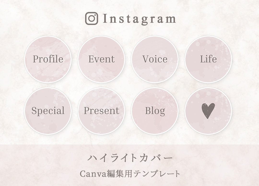 Instagramハイライトカバー Canva編集用 Splash Meloo Light Instagramハイライトカバー Canva編集用 Splash Meloo Light