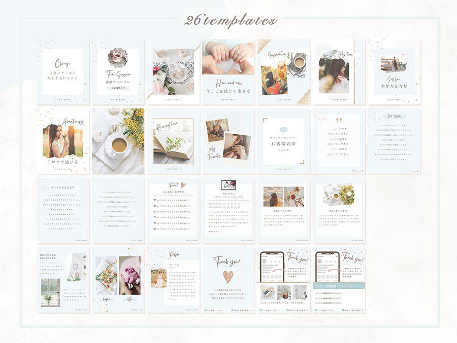 サムネイル： インスタ縦長投稿テンプレート-glitter-【Canva編集用 26点】Blue
