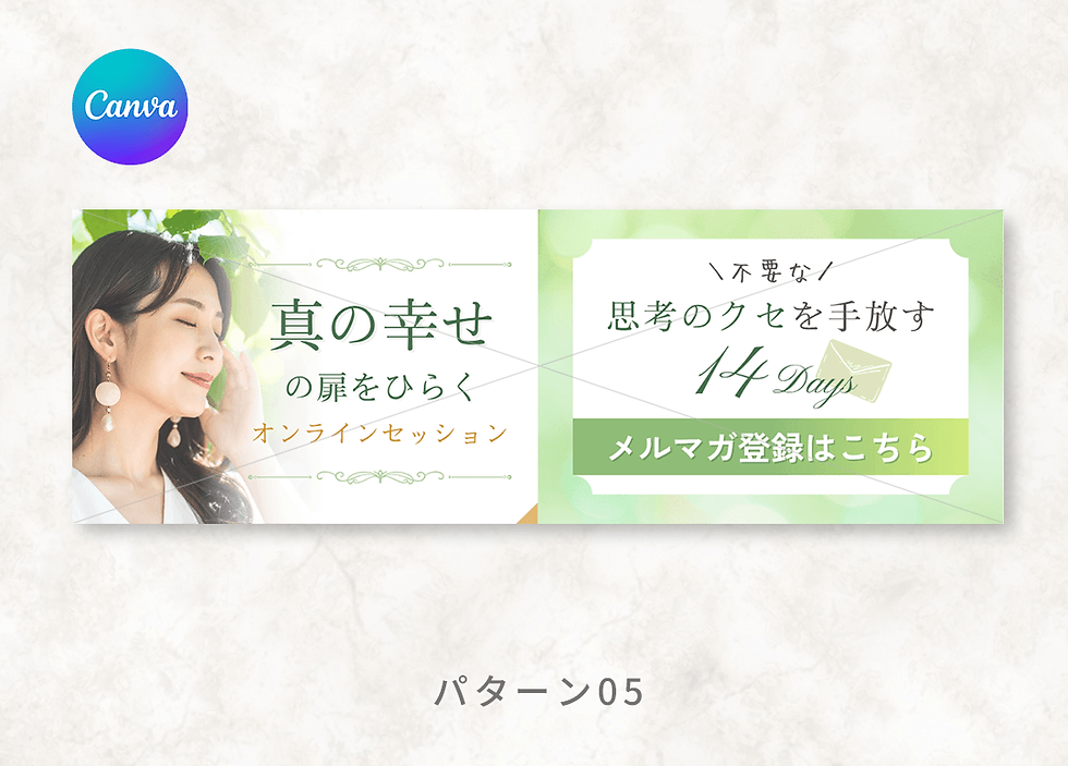 サムネイル： LINEリッチメニュー【Canva編集用テンプレート6パターンセット】カウンセラー/コーチ向け
