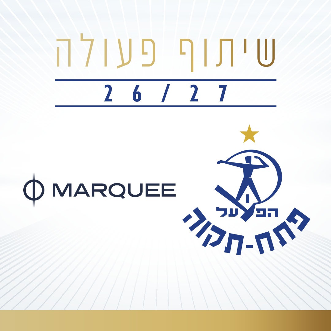 הפועל פ"ת ו-Marquee מכריזות על שיתוף פעולה