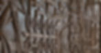 STILL 1