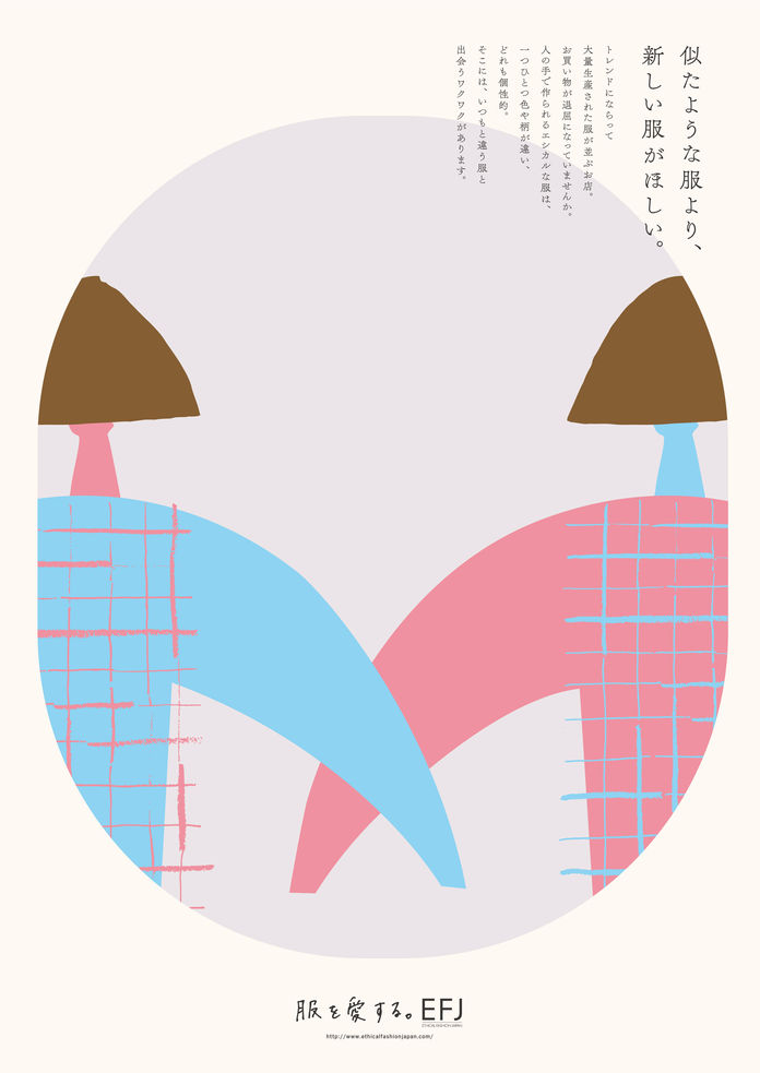 EFJ_200227_書き出し-21.jpg