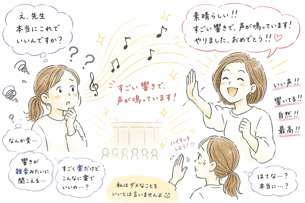 「え!?先生、本当にこれでいいんですか?」違和感の正体