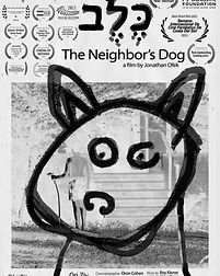 The Neighbor's Dog __ KELEV .jpeg
