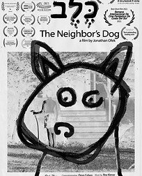 The Neighbor's Dog __ KELEV .jpeg