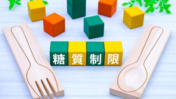 ケトジェニックダイエットを知っていますか？｛相模大野パーソナルジム/Body Make Studio Leap｝