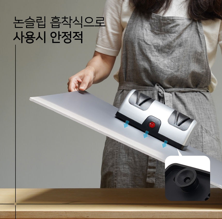 섬네일: 글래즈하임 스턴 전동 칼갈이