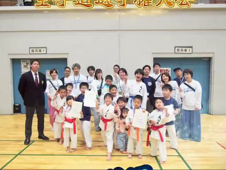 第15回古河市親善空手道選手権大会