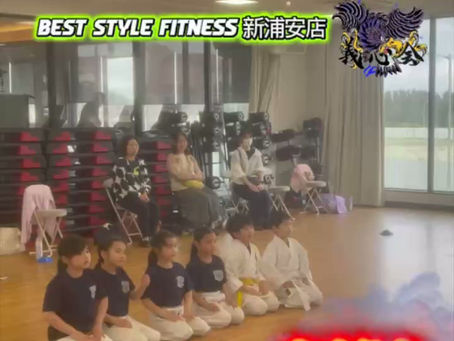 BEST STYLE FITNESS 新浦安店 空手教室