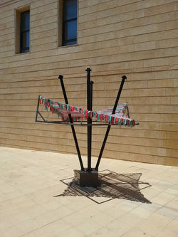 פרויקט טכנולוגי