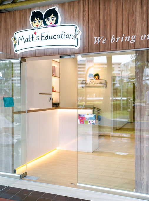 Matt's Education frontage | Vitas Design SG