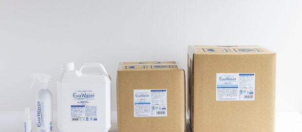 感染リスク低減への一助、次亜塩素酸水「エヴァウォーター」の優れた実績とは