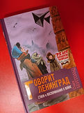 изображение_viber_2023-01-26_20-06-05-141.jpg