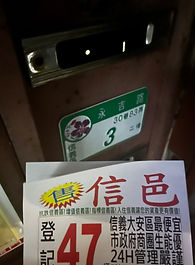 S__4358374.jpg