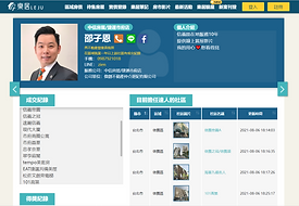 螢幕擷取畫面 2021-12-07 093933.png