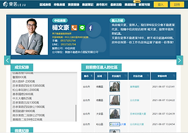 螢幕擷取畫面 2021-12-07 093532.png