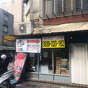 20190110-永吉路30巷157弄1號1樓-Jodie.jpg