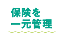 名称未設定-3.png