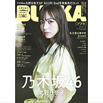 BUBKA（白夜書房）撮り下ろし